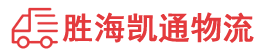潮州到都安瑶族自治县物流公司